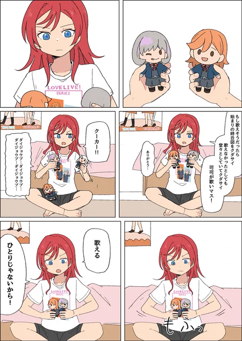 クーカーメイ