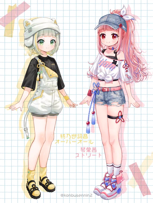琴葉茜ちゃんと紡乃世詞音ちゃんの新衣装描かせていただきました!!よろしくお願いいたします!! 