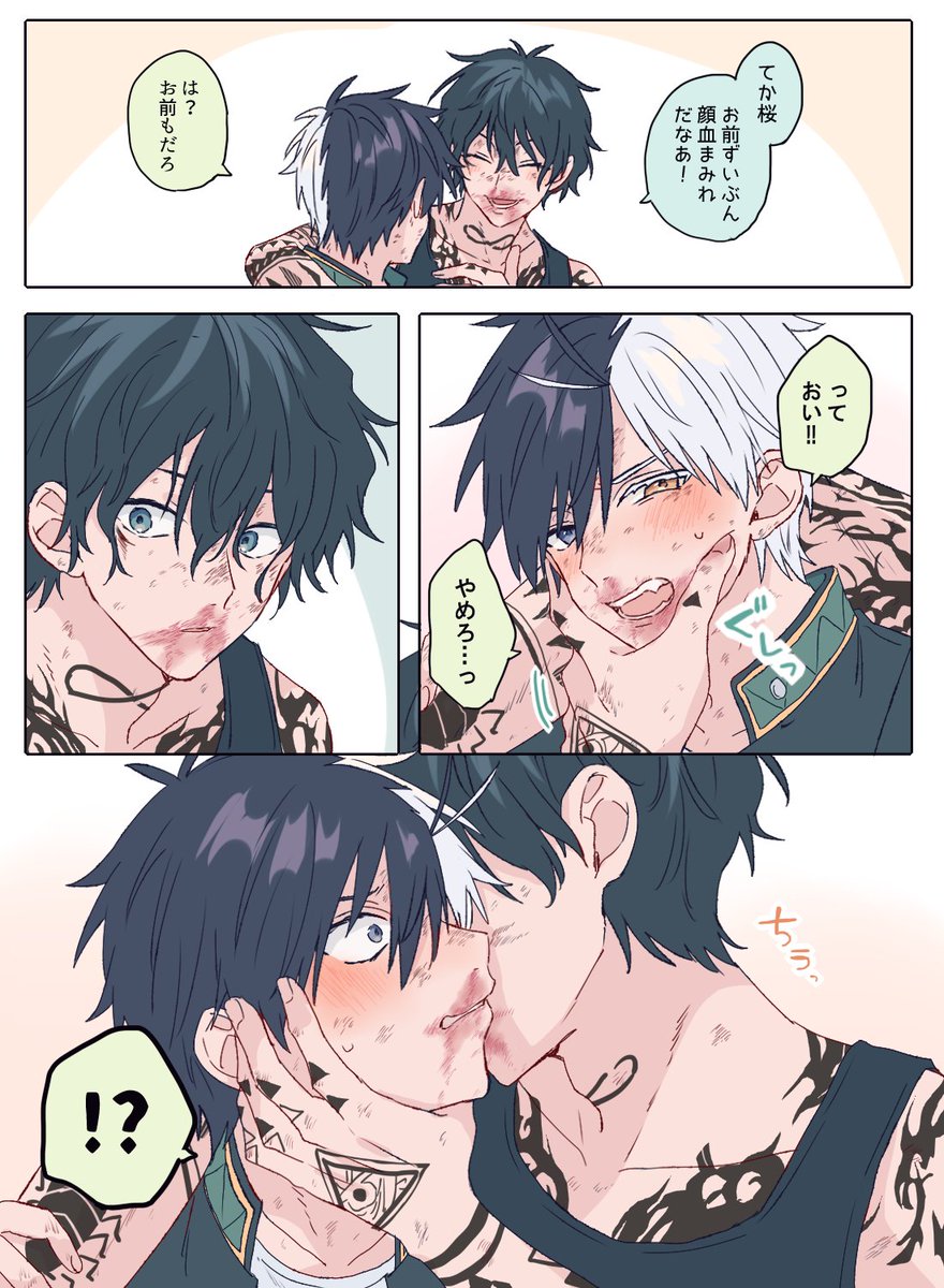 本誌のやまさく…