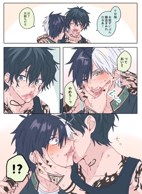 本誌のやまさく…