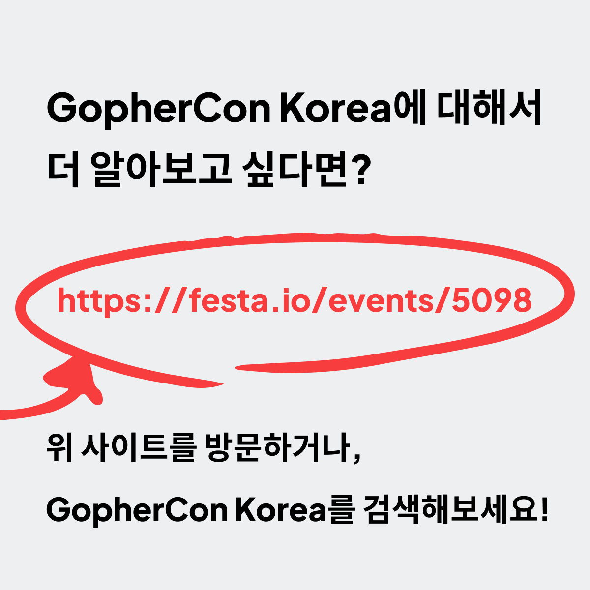GolangKorea's tweet image. 지금 바로 지원해주세요 
forms.gle/Uo8CyWjCnYehyq…

#GopherConKorea #GopherCon