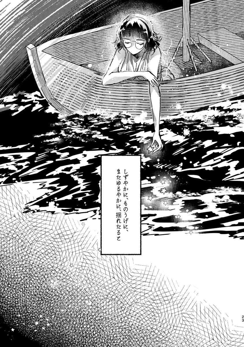 6/7 