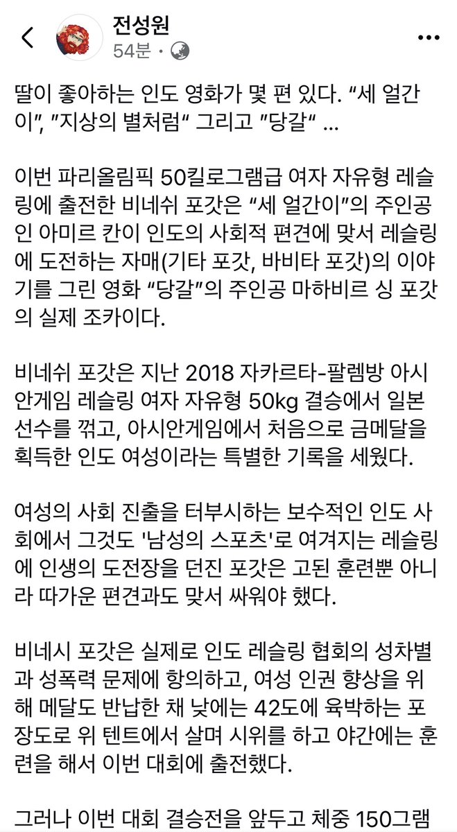 windshoes tweet media