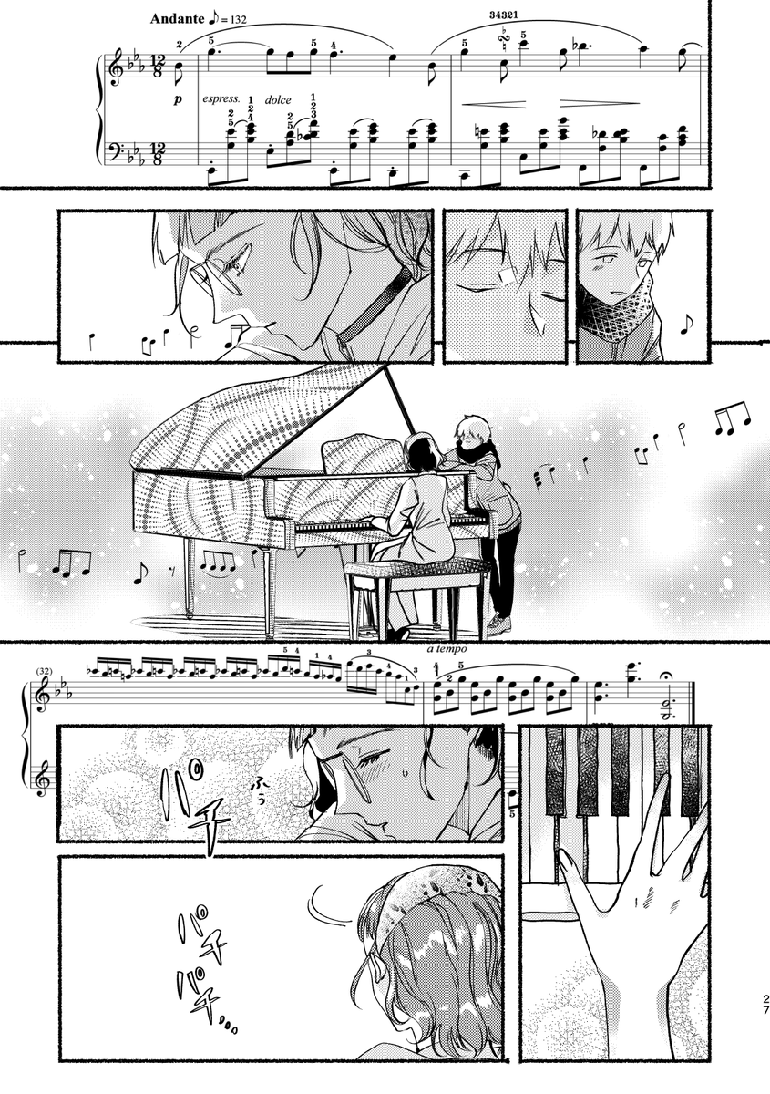 7/7
お読みいただきありがとうございました

今作を含めた総集編を夏コミで頒布します。
こちらも是非よろしくお願いします☺ 

通販予約
https://t.co/Km2NBTBqtB 