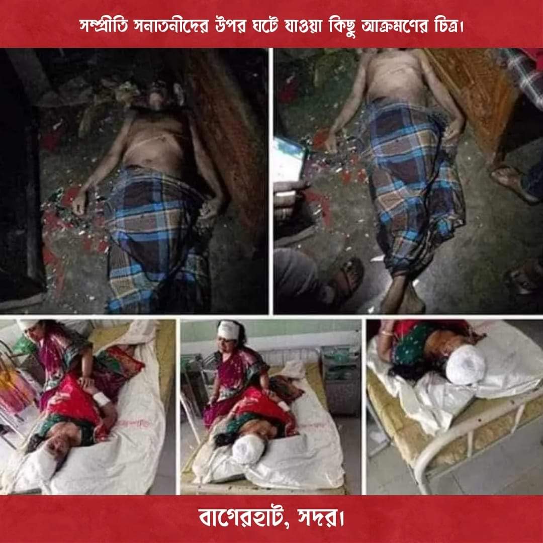 OpuDas555's tweet photo. #SaveBangladeshiHindus https://t.co/5oFVoTqnJf
