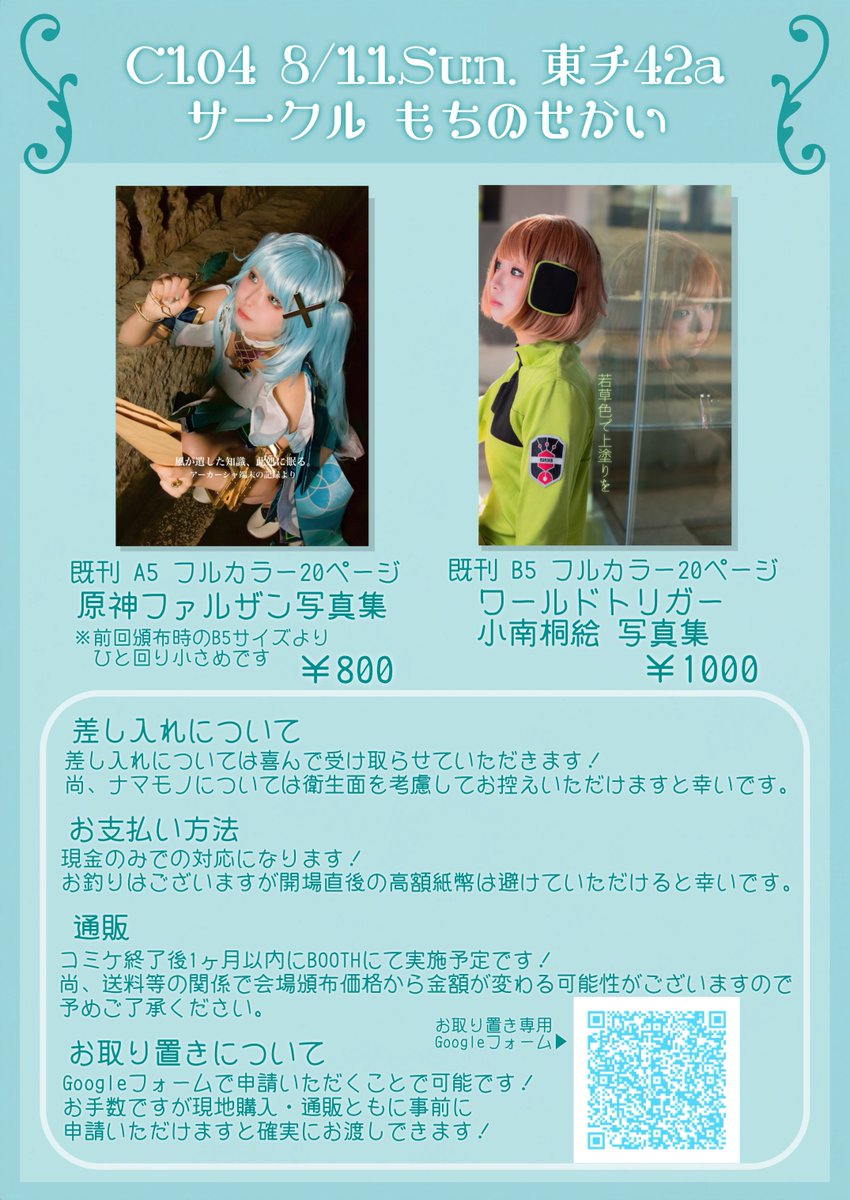 ⭐️KN⭐️お盆も休まず発送⭐️ ペット お盆 盆提灯 プチ提灯 2点 一対 セット LED ライト 国産