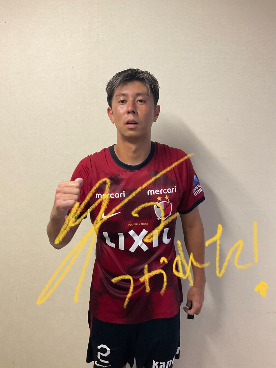 楽天市場】鹿島アントラーズ 2025 ホーム 半袖レプリカユニフォーム 2