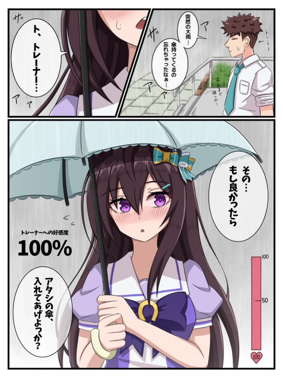【A5】メジロドーベル / ウマ娘プリティーダービー / 手描きイラスト ウマ娘 メジロドーベル 手描きイラスト色紙 - りゅーしょっぷ