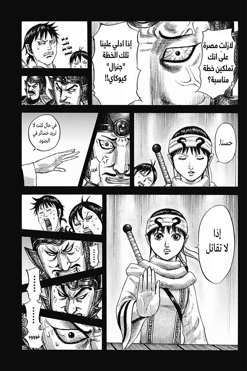 shanks_yonko7's tweet photo. #حرق_كينقدوم
#kingdom806
لشيء الذي يميز الجنرال توو عن باقي الجنرالات انه يعطي الفرصه للجيل الجديد ويؤمن بقدرات شباب المستقبل لهذا اشوف توو افضل جنرال خالي من العيوب ليس بذاك المتغطرس الذي يريد كل انجازات لنفسه.
فهو يريد اظهار للدول المتحاربه ان دوله تشين تمتلك شباب قادرين على تحقيق حلم الملك حتى لو سقط احد الجنرال او اثنين لن تسقط تشين.
