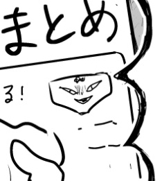 よくお気づきに! 