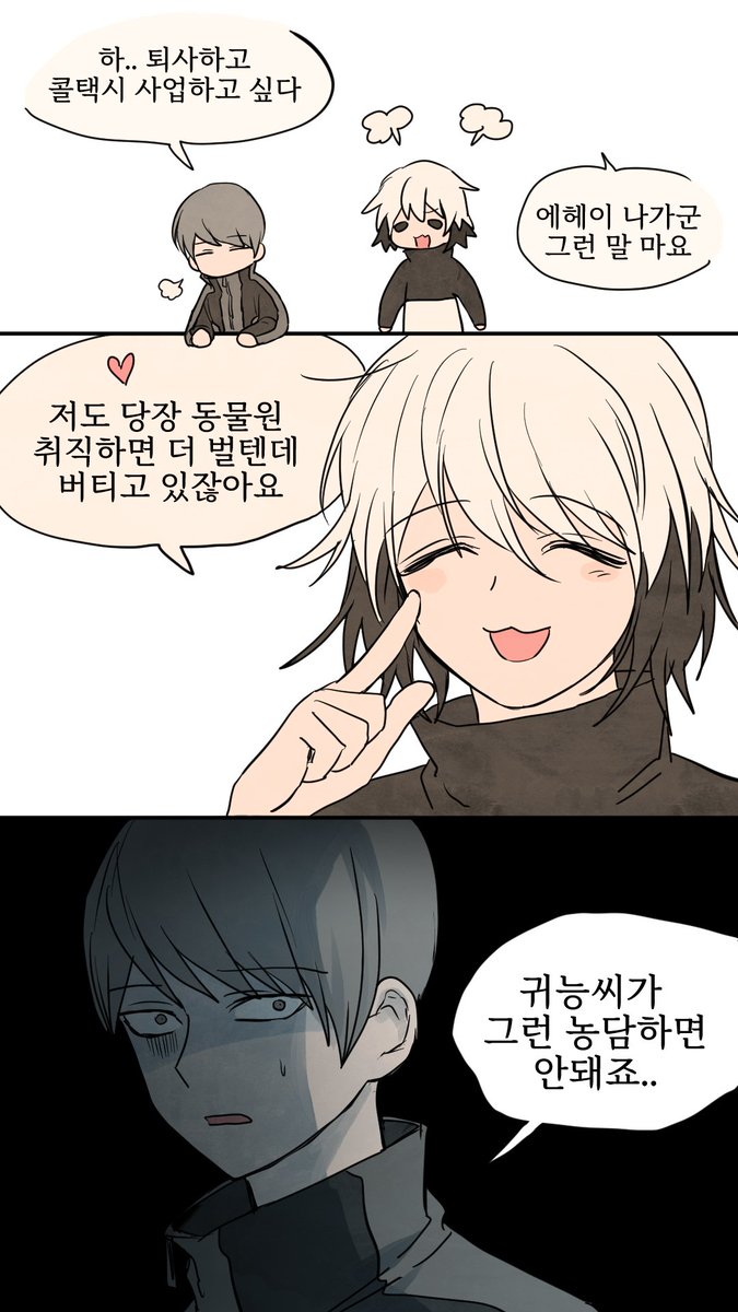 우리장르 블랙조크