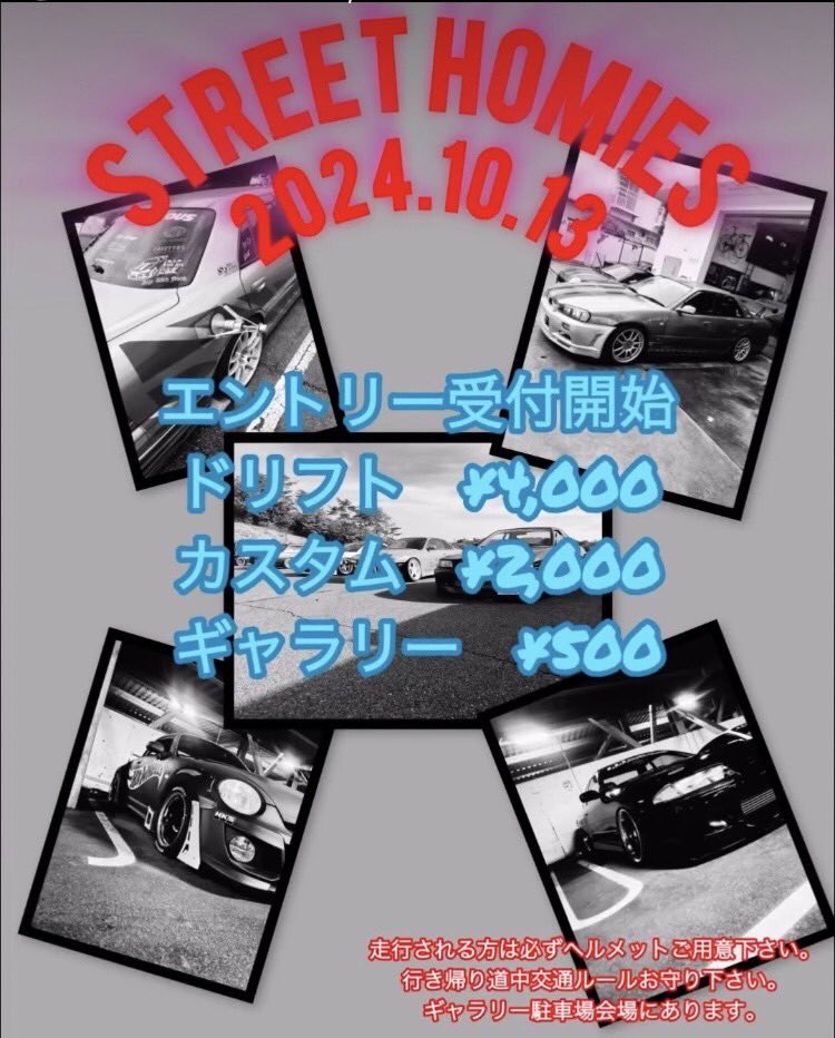 ALTEZZA__BLITZ's tweet photo. とても楽しそうなイベントがあります！
ドリフト部門は締切みたいですがカスタムまたはギャラリー希望の方は今月17日までに自分に言って下されば伝えときます😊
よろしくお願いします🙇‍♂️ https://t.co/FVG3oEhFV2