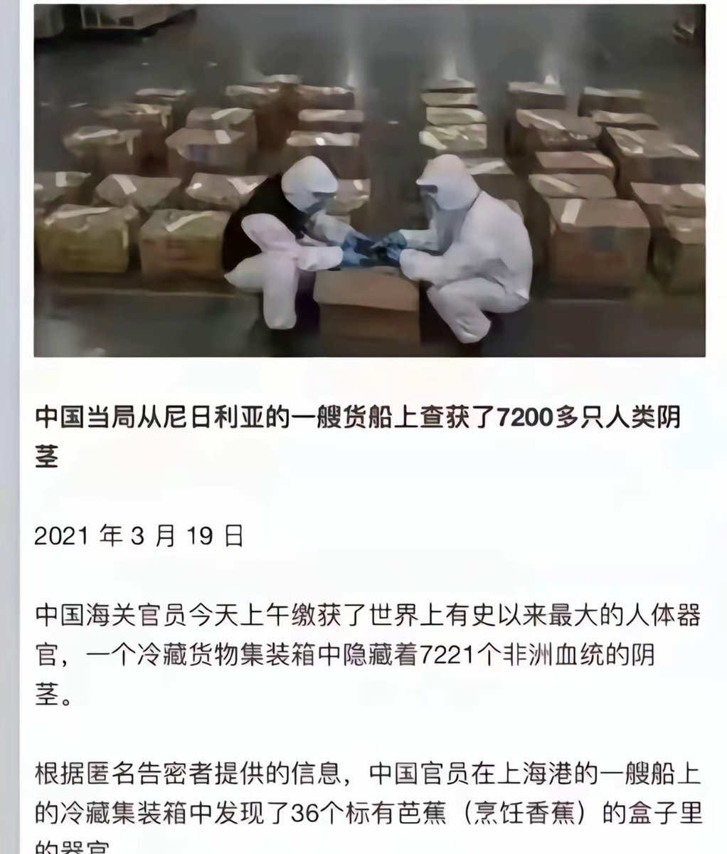 29°39'05N 101°40'58E tweet media