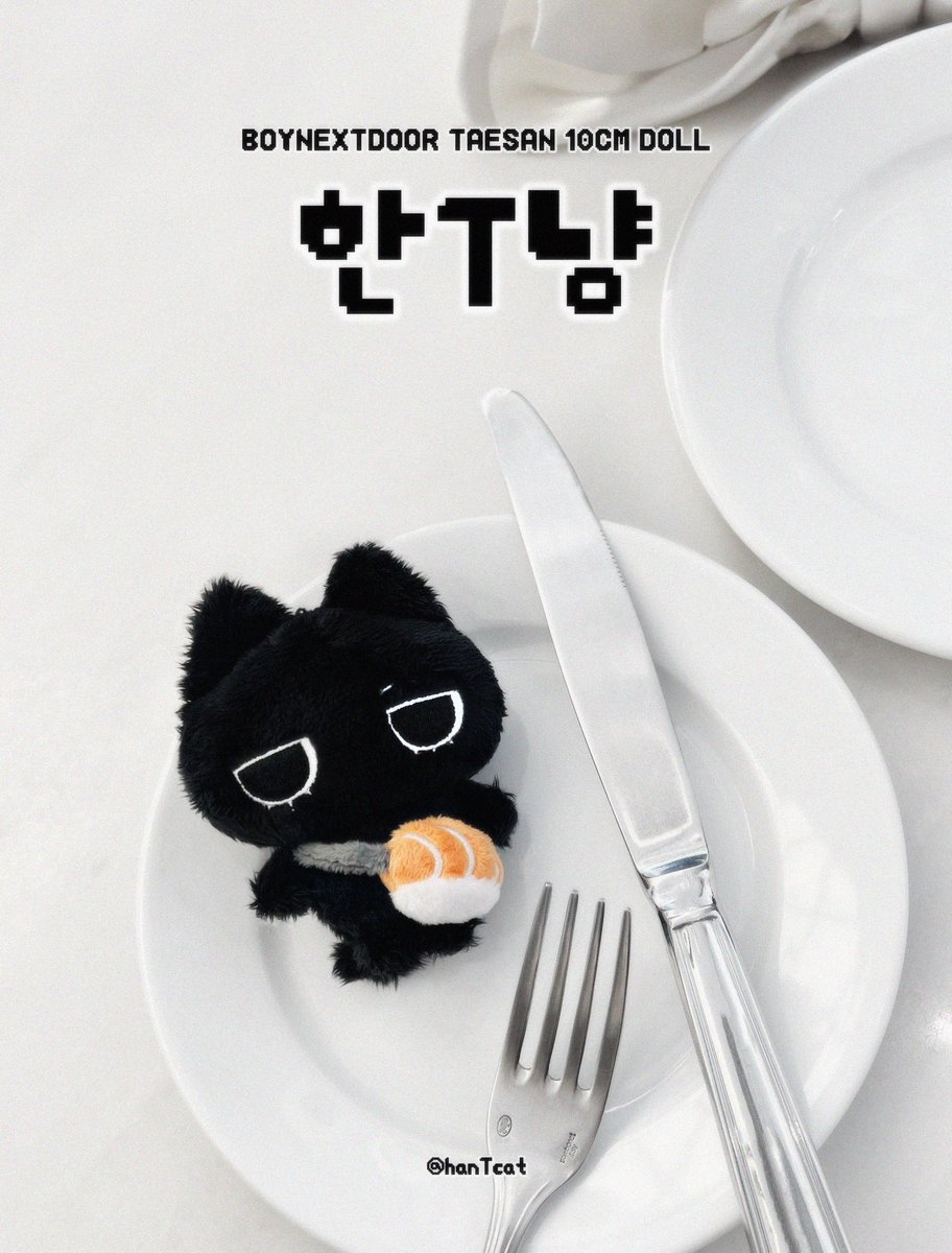 awtaesan's tweet photo. 🐱🖤 [INA G.O🇮🇩] BOYNEXTDOOR TAESAN “한T냥” 10cm doll by @hanTcat 🐱
#DdaengSanPO 

💸 Doll + Sticker =  Rp 240.000,- (DP 200K)
💸 Doll + Sushi Bag + Sticker =  Rp 330.000 (DP 300K) 

✅ Ship + Tax (Est INA) 
💘Get Cute Freebis 
📍GO Dom JKT 
📅Close, 19/08/24
📩 Ask/Order by DM https://t.co/SufMrnA4er