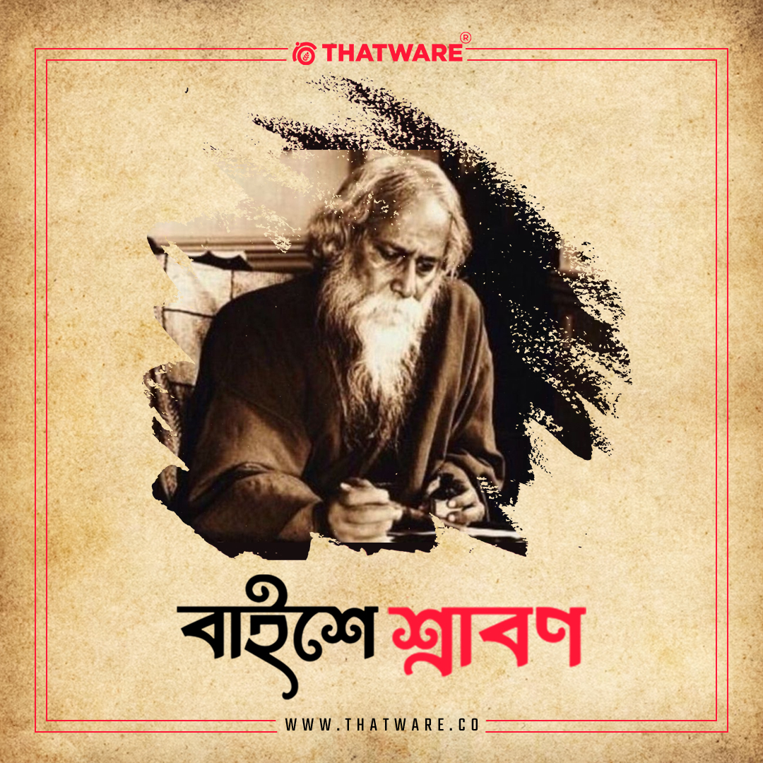 Thatware LLP tweet media