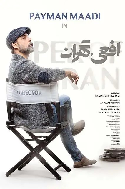 Traumerverstand's tweet photo. با تو توی تنهاییام یک چلچراغ روشنه… https://t.co/cNc1BjYeeG