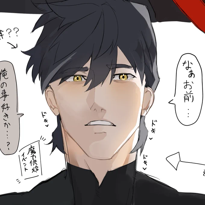 えっちですね 