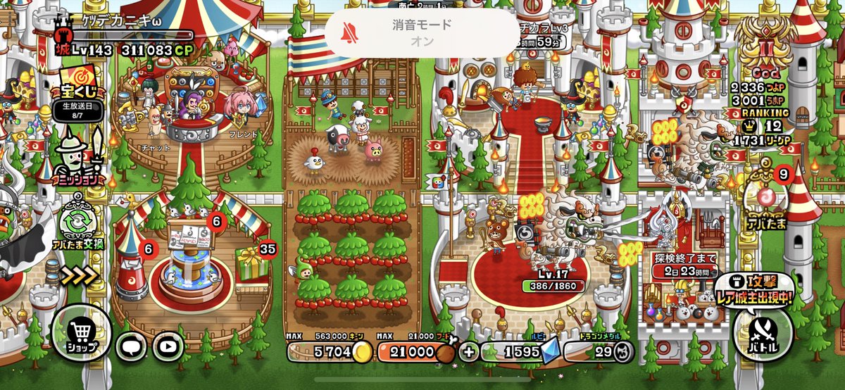 bob07132020's tweet photo. 入れてくれるグルチャ探してます！
良かったらおいらを入れてください🥺 https://t.co/25mDpaJ8Ii