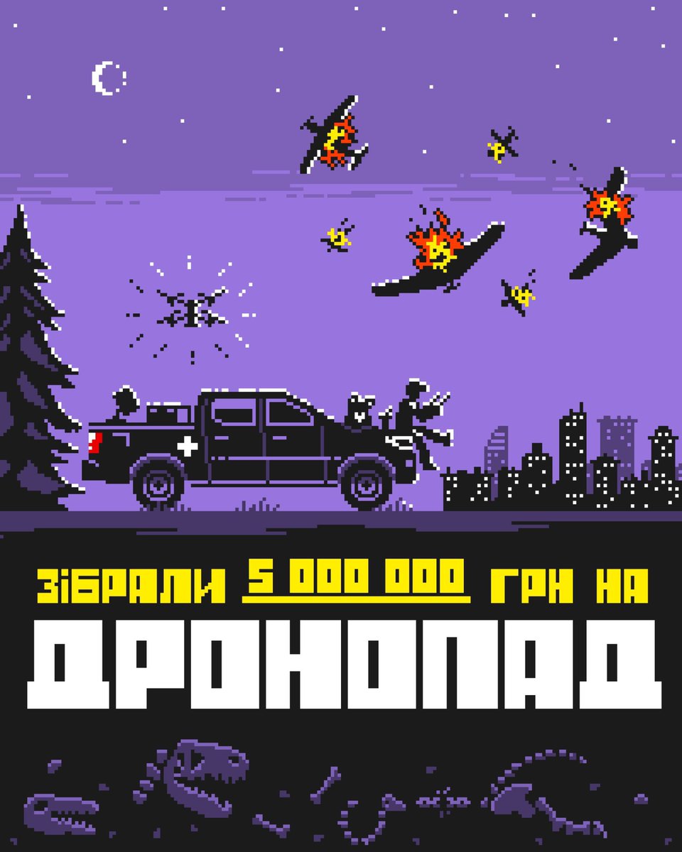 Маємо гарний старт та початок — перші 5 мільйонів зібрано — а це означає, що ми вже запустили закупівлю майна на два результативних підрозділи Збройних сил 🫡

Дякую усім, хто лайкає, репостить та підтримує гривнею, євро, доларом та всі іншими валютами світу 😎

Не зупиняємося!