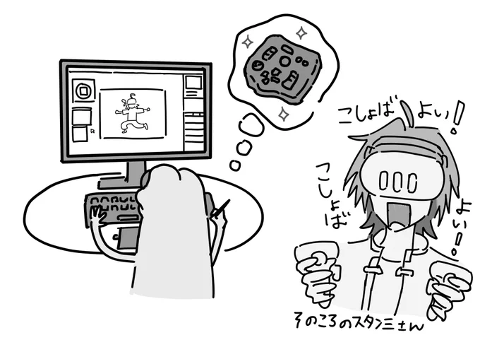 モニターがでかすぎてカーソルが画面をフルマラソンし、片手デバイスの必要性を感じている自分と、その頃のスタンミさん。 
