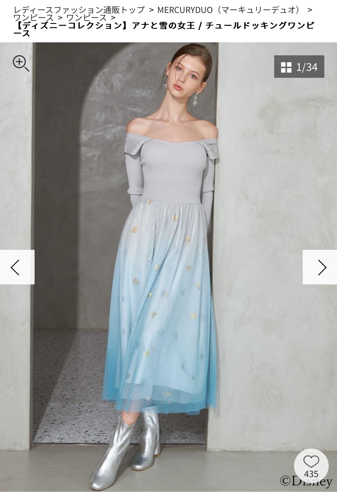 マーキュリーデュオ　アナと雪の女王　チュールドッキングワンピース セール】【ディズニーコレクション】アナと雪の女王 / チュール