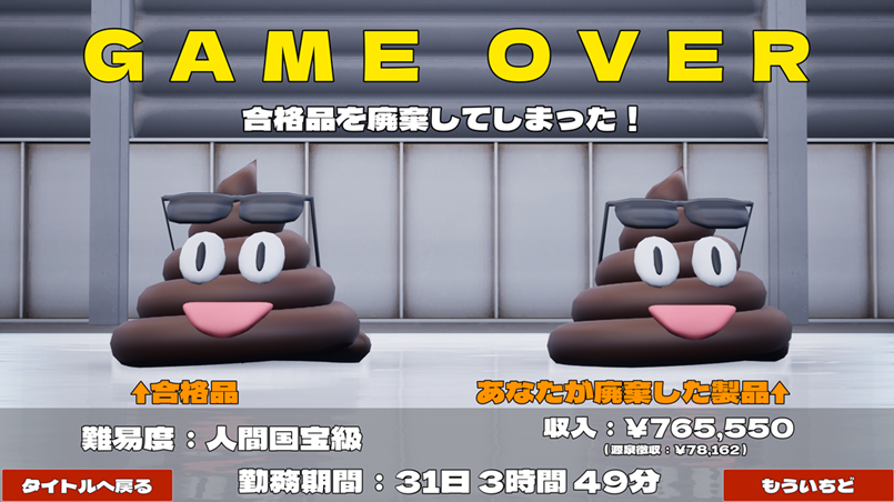 TOP「ぱ」- とっぱ - tweet media