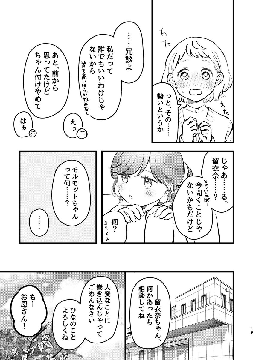 (5/7) 