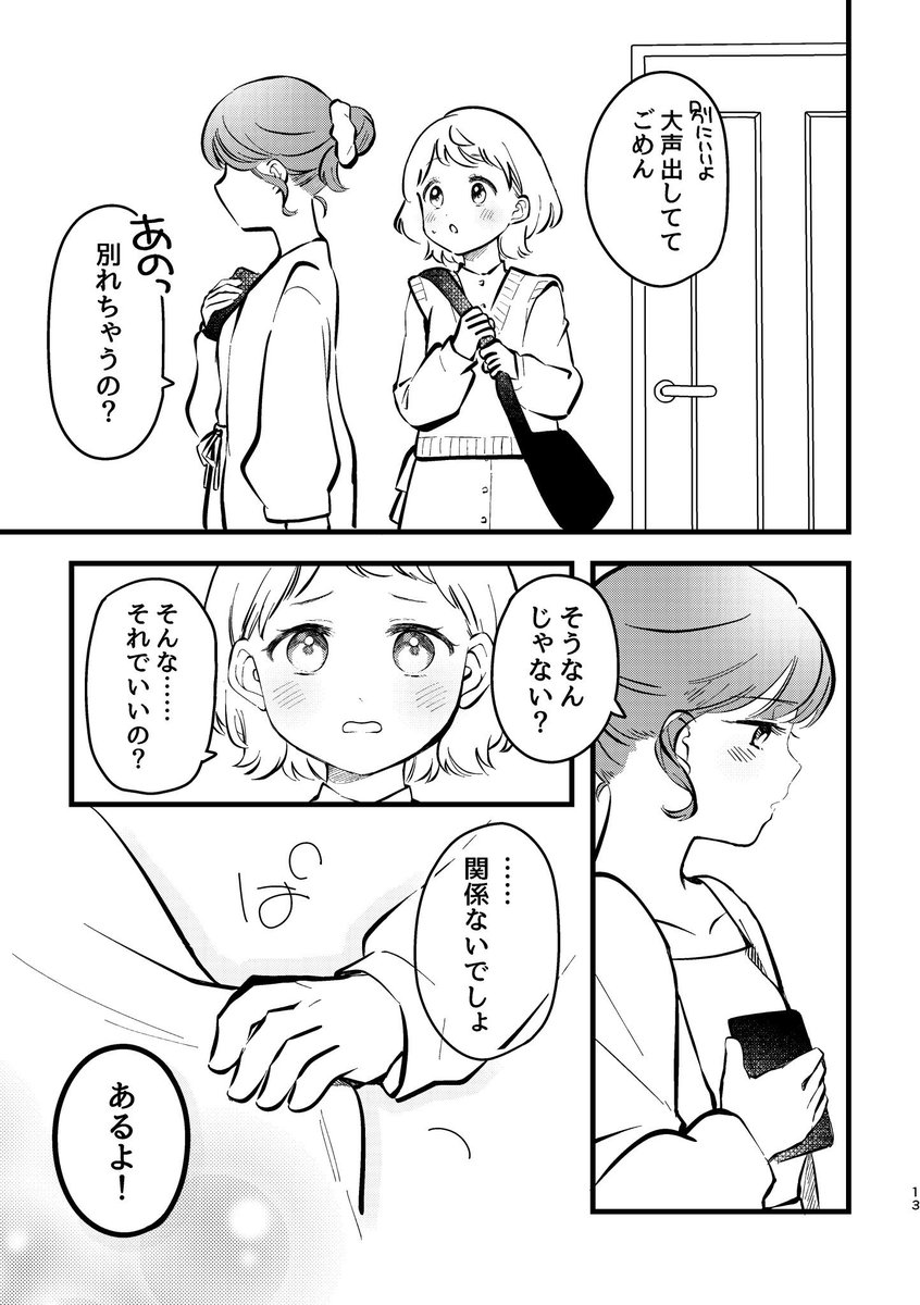(4/7) 