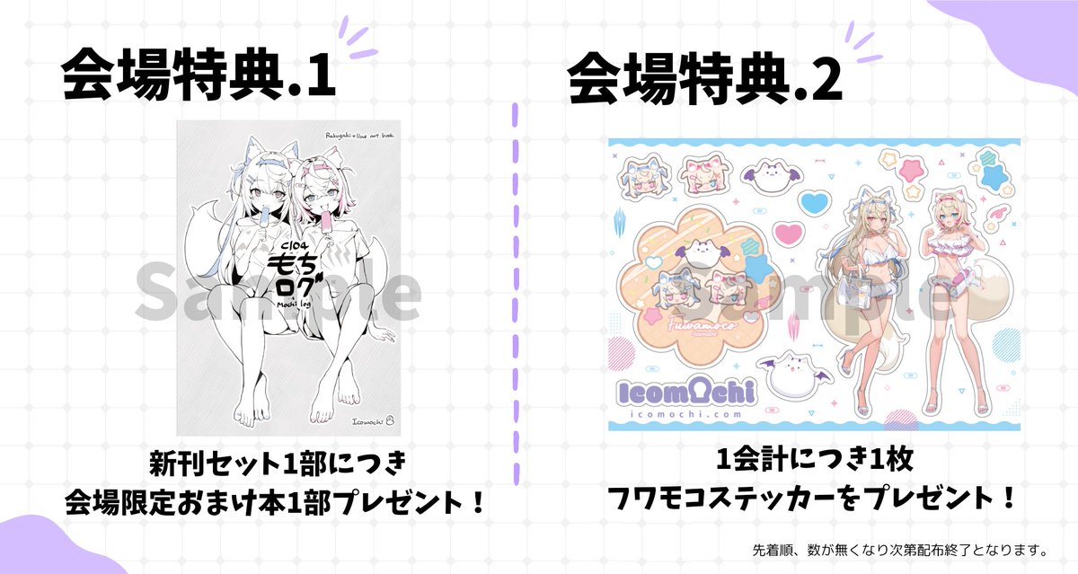 Ｎｉｄ ニッポンのイイトコドリを楽しもう。 ｖｏｌ．４ D4Dj - Merm4Id 4U - Japan CD
