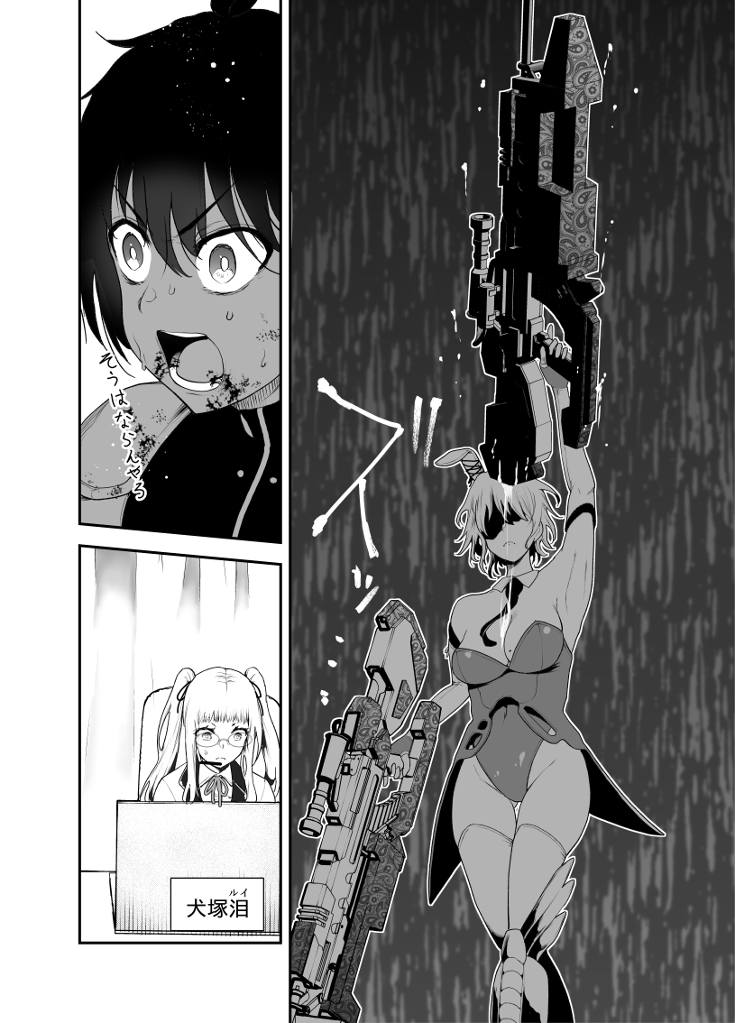 2/5 