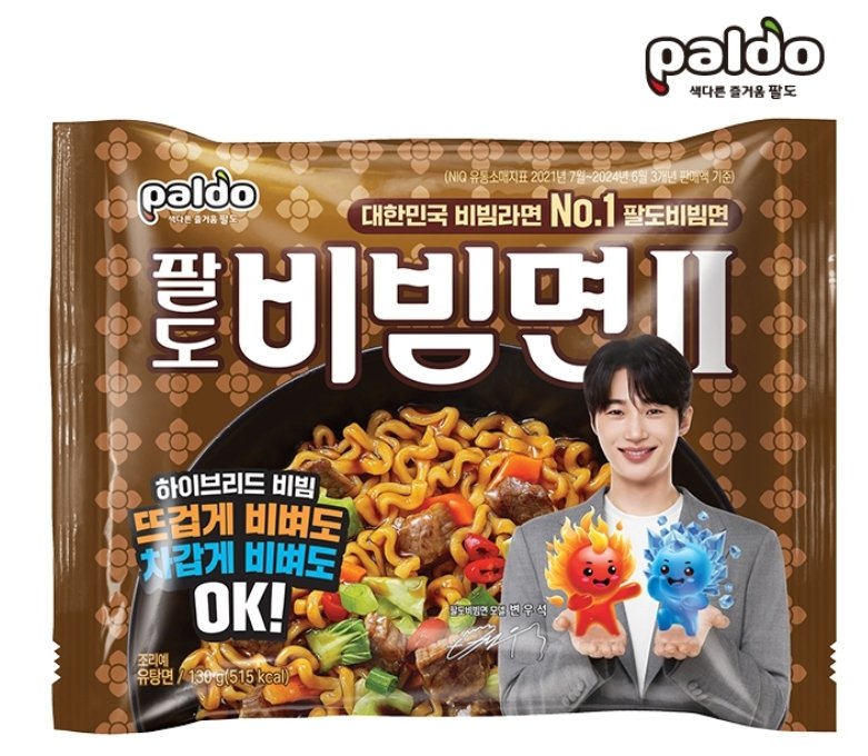 manse245902's tweet image. s.lotteon.com/DlxdbI44a

울동넨 품절이에요 🫠
인기검색어 급상승 중

#팔도비빔면II
#변우석