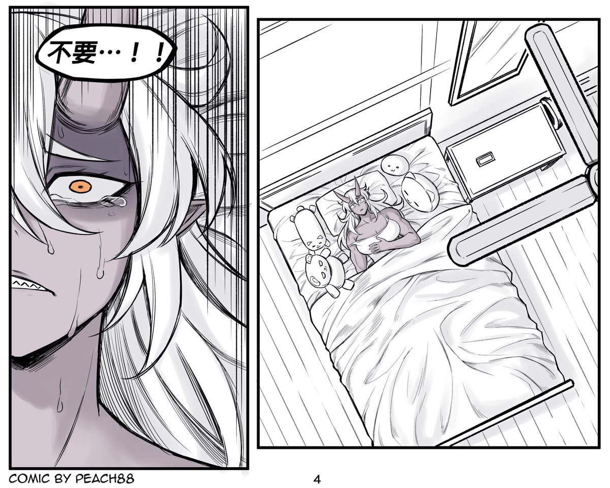 _Pomelan_'s tweet photo. 【鬼族女友】第8集(1/3)
我怎麼感覺糖裡好像摻了點不妙的東西
作者:PeaCh88
翻譯:Pomelan
#鬼族女友 #OniGF #筋肉娘 #人外 #肌肉 #戀愛 #漫畫 #翻譯 #PeaCh88 #Pomelan https://t.co/jI5mKqgZ9y