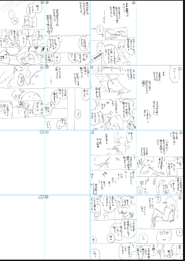 割といけちゃうんですよね…(進捗) 