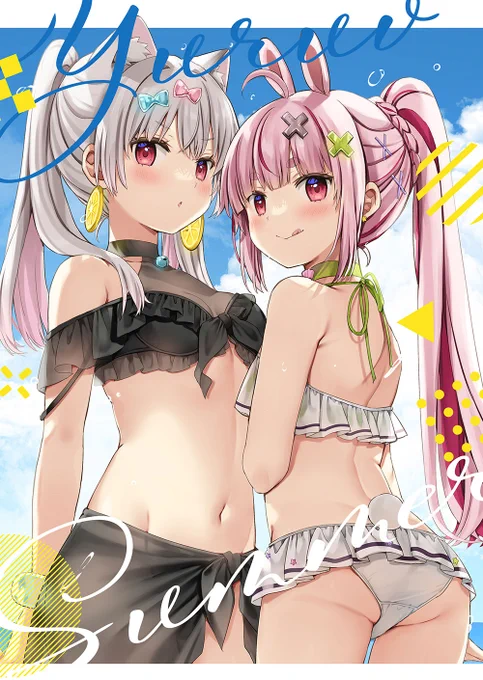 メロンブックスさんにてC104新刊・グッズセットの予約が開始しましたー! コミケに来れない方はこちらでよろしくお願いします! #C104 新刊グッズセット(あいびきクリアファイル付き)  新刊本のみ 