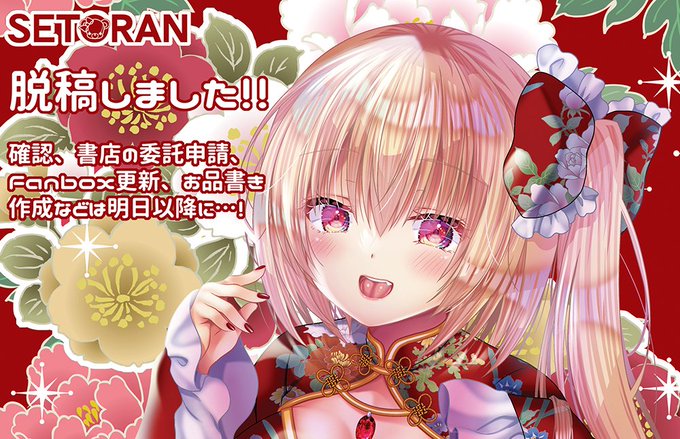 \( 'ω')/ウオオオオアアーーーッッ!!! 