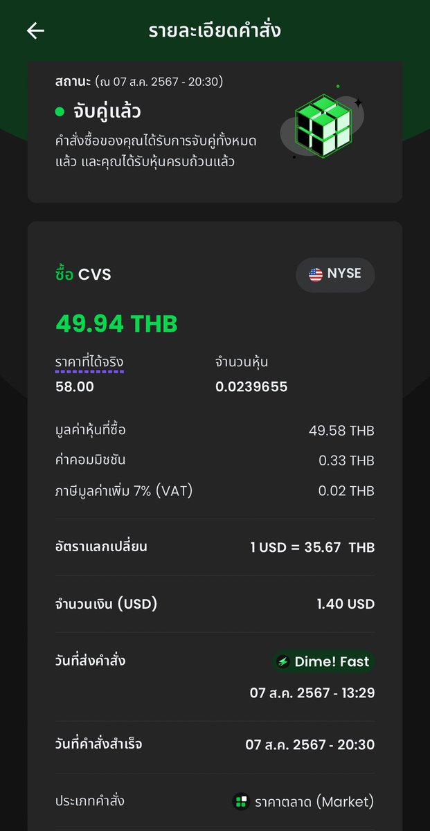 kafaak's tweet photo. Top form ตลอดครับผม กดสั่ง #DCA365DaysChallenge #Day018 เอาไว้ตอนบ่าย ตลาด Pre-market มันก็เขียว เปิดมาปุ๊บ ร่วง แถมร่วงหลังจับคู่คำสั่งตู 🤣🤣🤣🤣

ป.ล. คืนนี้ CVS ประกาศผลประกอบการ และปรากฏว่ามีข่าวว่าหั่นคาดการณ์กำไรปี 2024 จาก $7.00 มาเป็น $6.40-6.55 ต่อหุ้น

[ไม่ใช่คำแนะนำในการลงทุน]