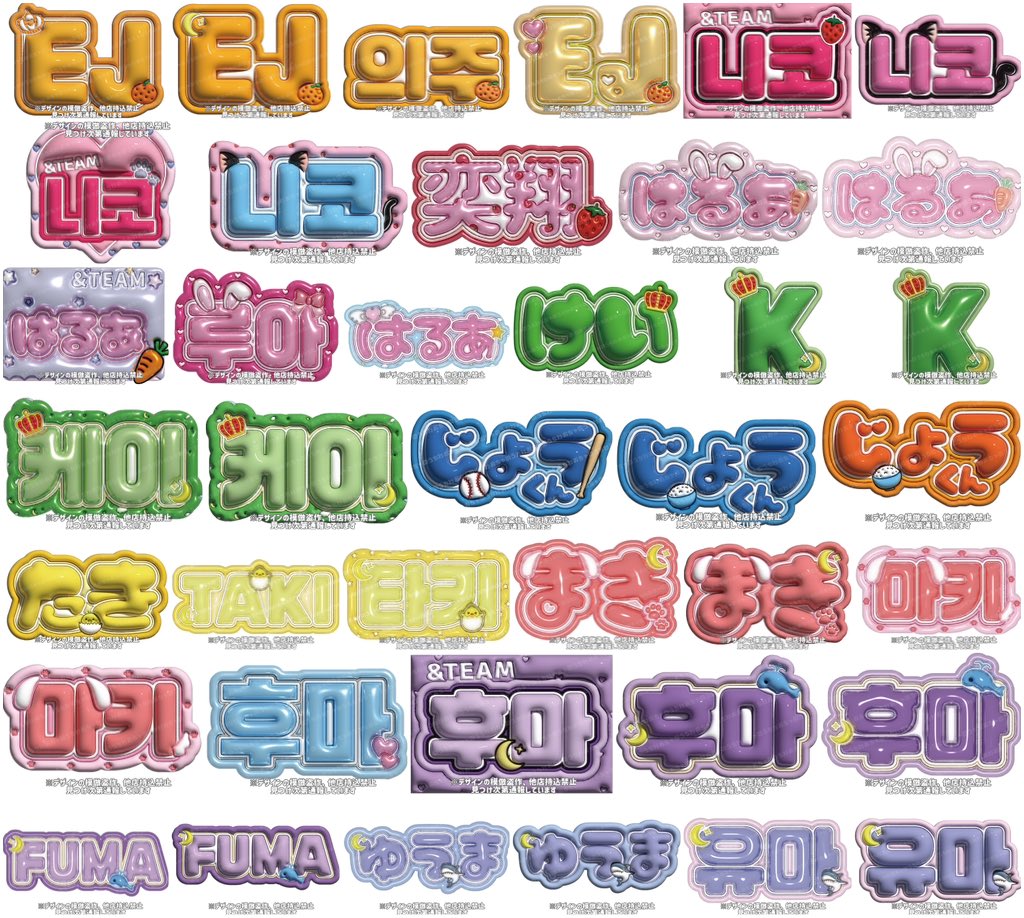 ぷっくりネームボード ネームボード ネームパネル オーダー