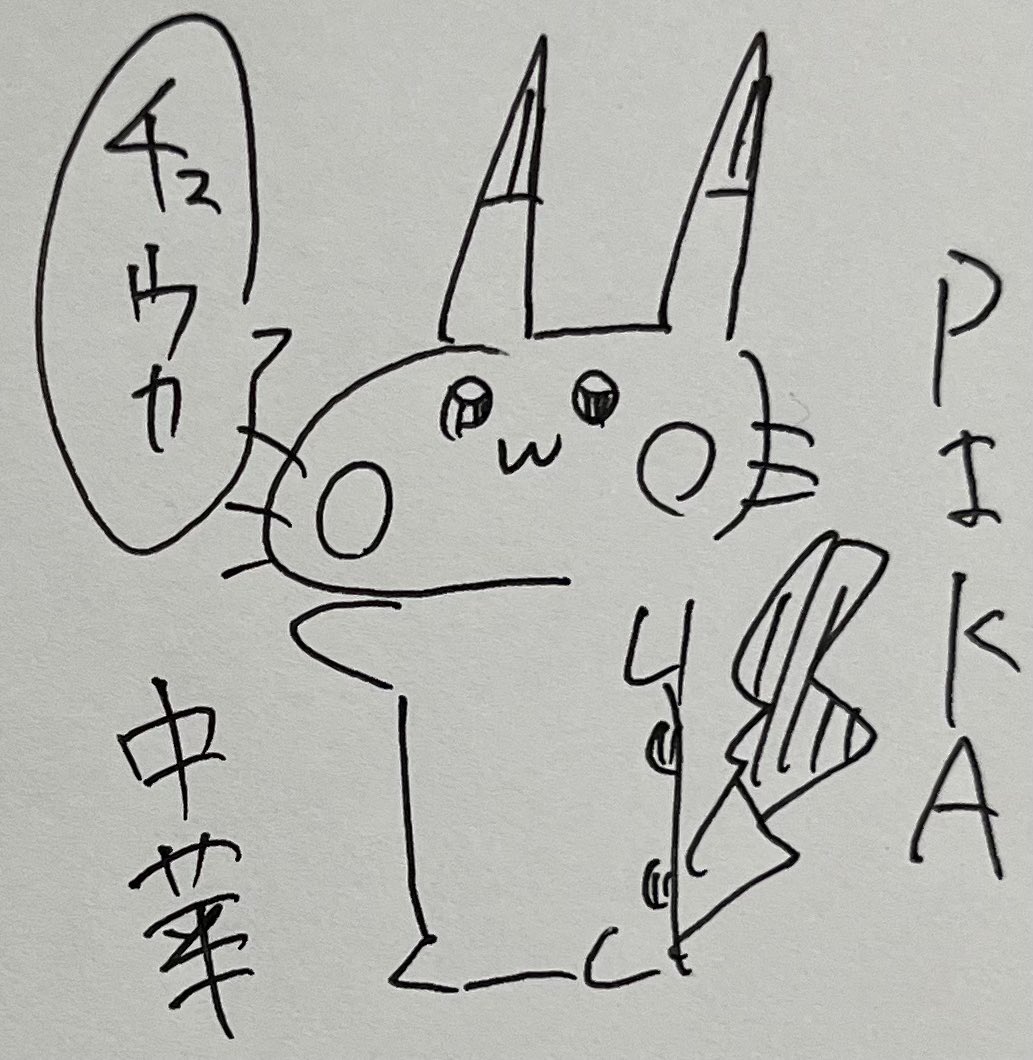 これも 