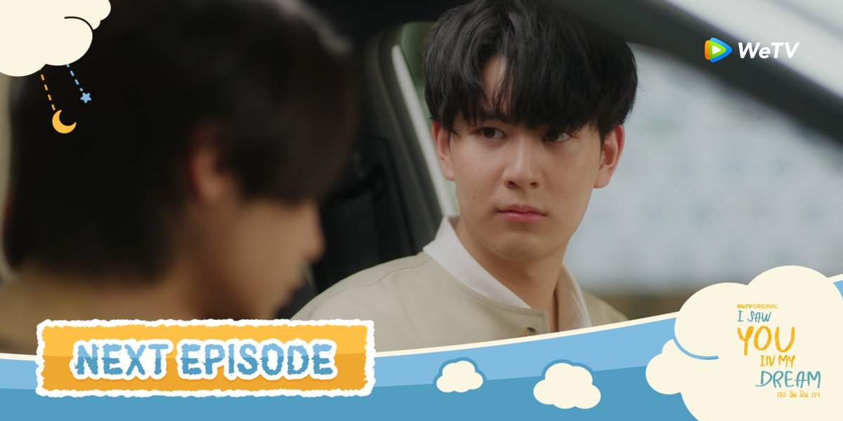 I Saw You In My Dream เธอ ฉัน ฝัน เรา tweet media