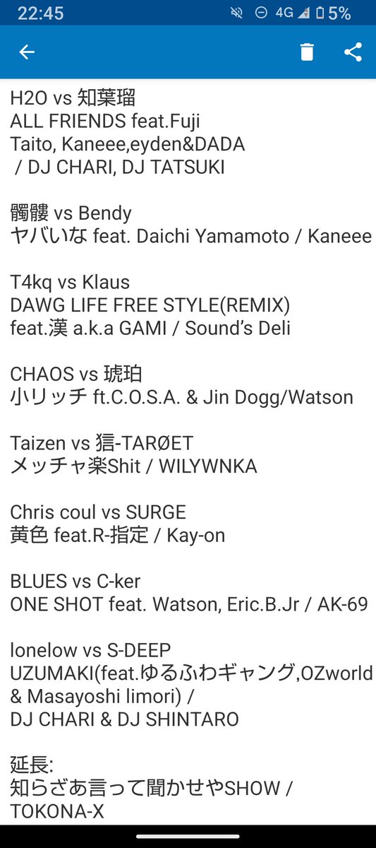 tikutaro_mcb's tweet photo. 第20回高校生RAP選手権の
BATTLEで使用されたBeat纏め出来ました✌️😁
優勝は狺-TARØET君(@strobe_freak)🎉
おめでとうございます‼️
DJ CHARIさん(@DJCHARI)も　お疲れ様でした🔥
全試合最高の選曲で、纏めてて楽しかったです💯

#第20回高校生RAP選手権 https://t.co/jUxg4pHluM