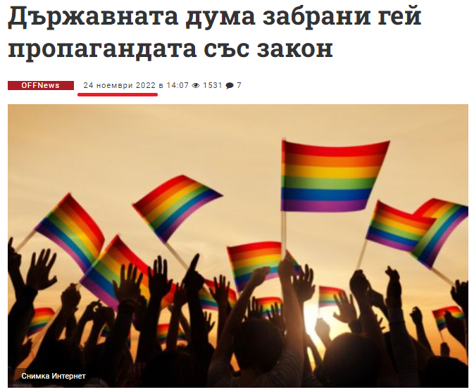 BgProfil's tweet image. Едното ми дете учи в училище, в което няма как да действа руският закон приет днес. Ще направя всичко по силите си и другото да влезе там. После на самолета. 

P.S. Двете ми деца са хетеросексуални, а снимката е от 2022 и се отнася за същия закон приет в Мордор.