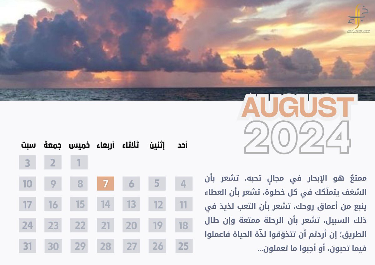 #خبراء #السعودية_العظمى ♾🇸🇦
#نحلم_ونحقق #ارض_عامره 
#الوعد2030