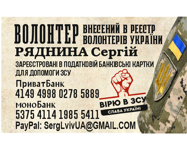 NeTojPrytula's tweet photo. Сьогодні мені треба трошки уваги
і не треба теплих слів 
З Вас або донат на ЗСУ, якщо є можливість,
або ретвіт.
Дякую! https://t.co/GUzCDbSUkQ