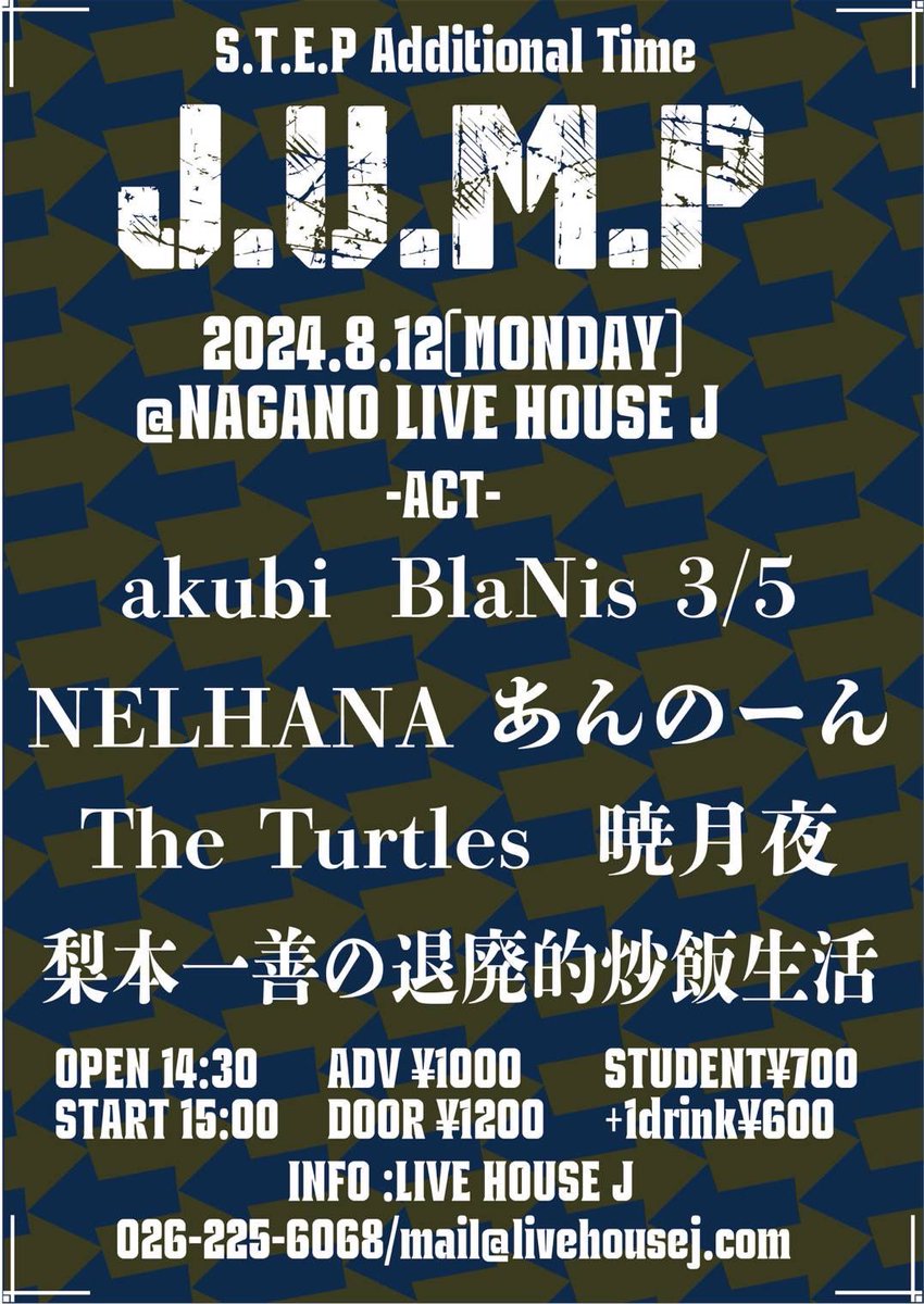 nis_bla's tweet photo. BlaNis3/5でます！

17:40からの予定です！

ぜひお越しください！ https://t.co/uEVm6VCvtF