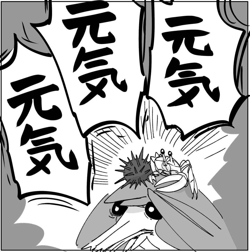 ちょ、ちょ、ちょ、ちょっとまってくれ 