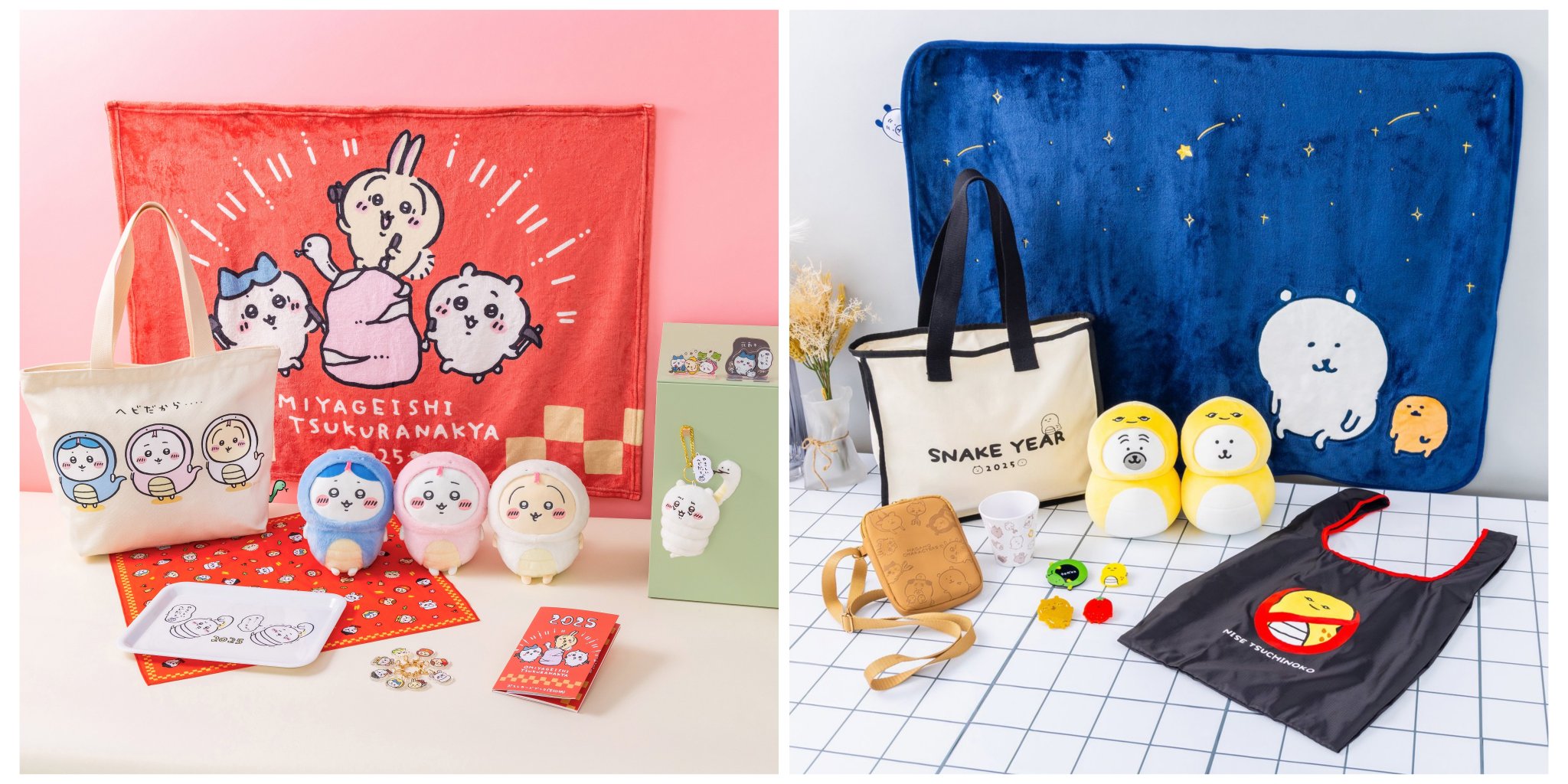 福袋『ちいかわ ハッピーバッグ2025』ちいかわらんどでの販売は