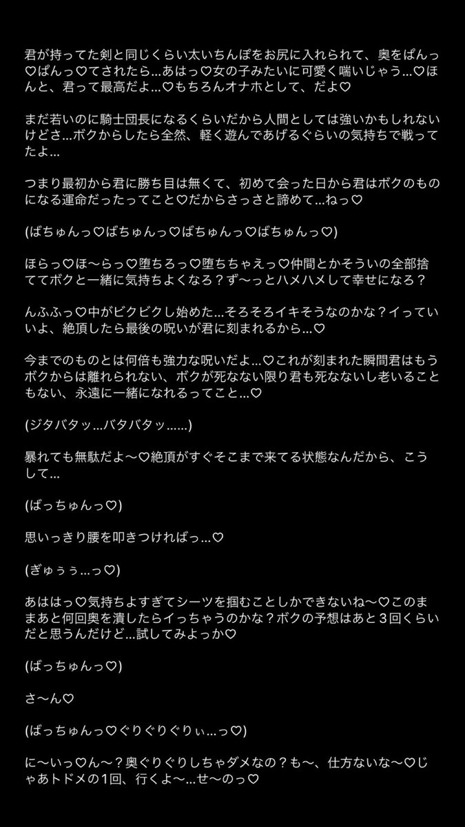 z1_2_'s tweet photo. 1度負けたふたなり魔族に挑んだら… https://t.co/tvT3OyPatp