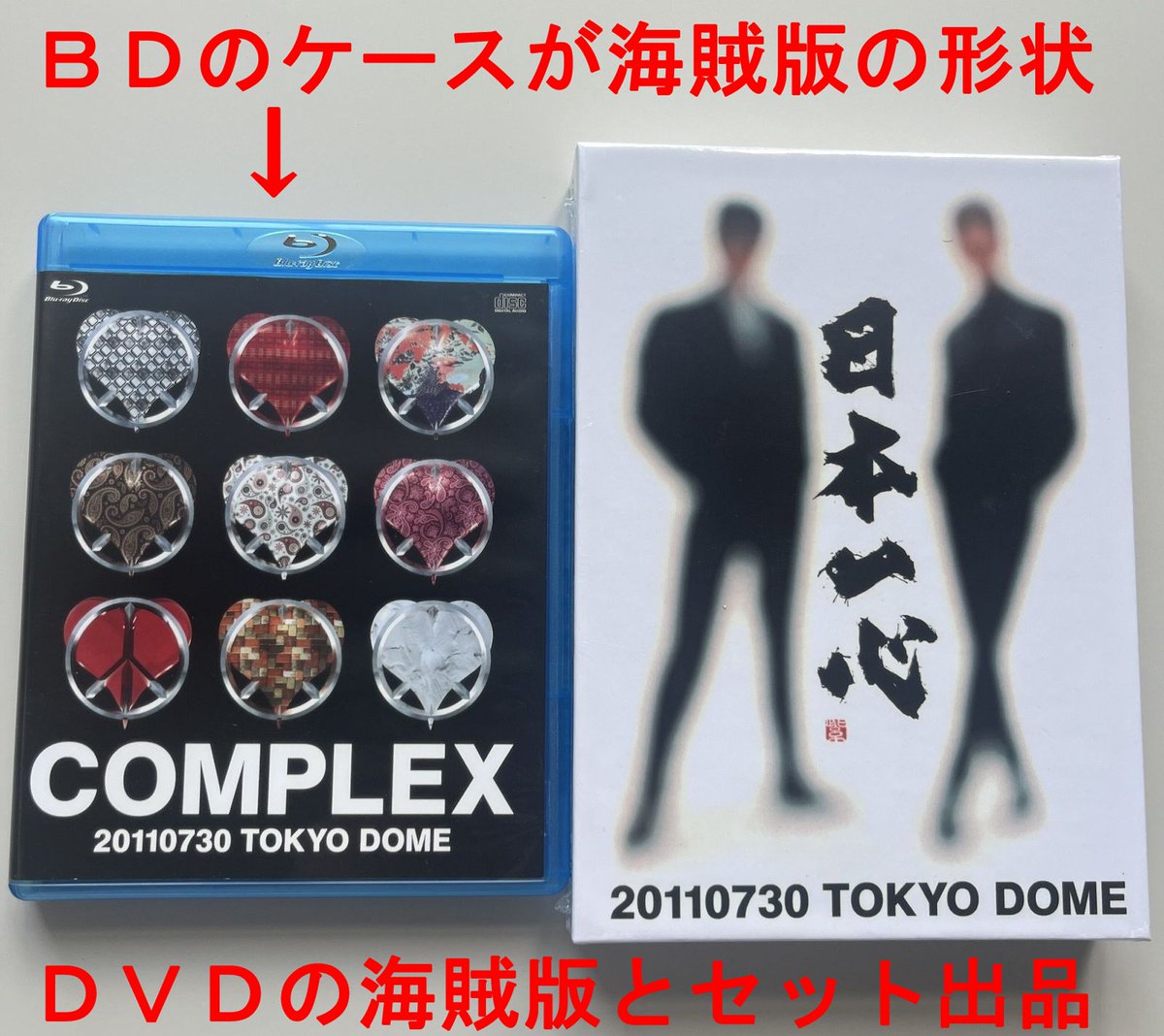 COMPLEX 新品 入手不可能 日本一心2024 吉川晃司 布袋寅泰 CD COMPLEX 新品 入手不可能 日本一心2024 吉川晃司 布袋寅泰 CD