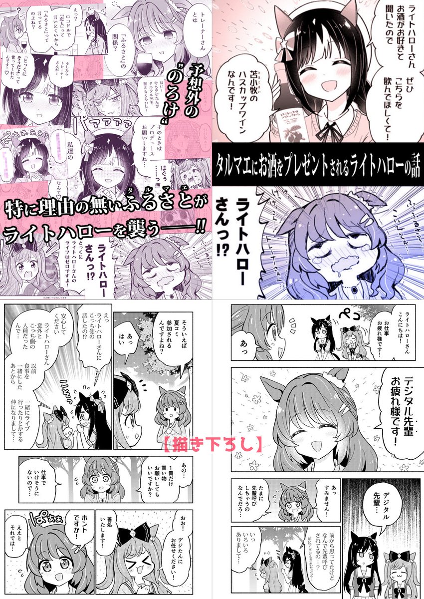 #C104 新刊1冊目まとめ本【尊み☆まとめスパー(゜∀゜)ート! Lv2022-2023】サンプル😇✨
こちらの新刊2冊目共々、よろしくお願いします!
https://t.co/aOjhfTqvLQ