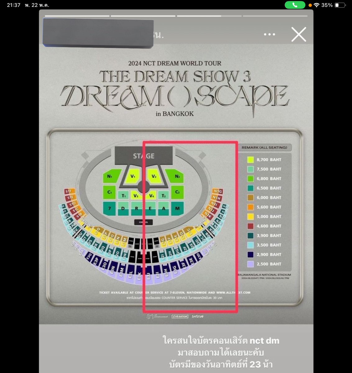 ppoppdy's tweet photo. จะมาเตือนภัยเกี่ยวกับการดีลบัตรสปอน(?) จากสตาฟ กระบวนการต่างๆที่เอาบัตรออกมา จากประสบการณ์ของตัวเองที่หลวมตัวไปเชื่ออะไรแบบนี้นะคะระวังกันด้วยนะคะ เสียสุขภาพจิตมากกก เราจะเล่าตั้งแต่แรกที่เราตัดสินใจซื้อค่ะ
#ตลาดนัดnct #ตลาดนัดnctdream
#THEDREAMSHOW3
 #NCTDREAM_THEDREAMSHOW3inBKK https://t.co/V6L3cNS6y0